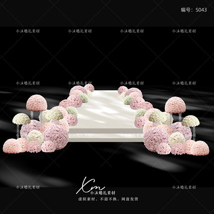 粉紫白色绣球花球婚礼效果图韩式婚礼花球婚礼道具psd分层素材