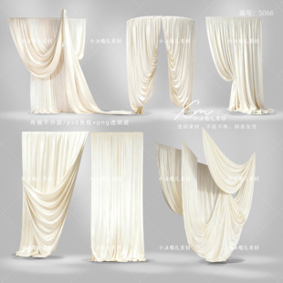 米白奶白香槟色褶皱布幔婚礼效果图psd免抠布幔婚礼手绘道具素材