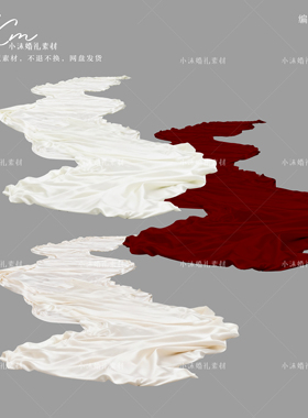 香槟白色红色布幔婚礼效果图免抠png布幔T台道具psd素材文件