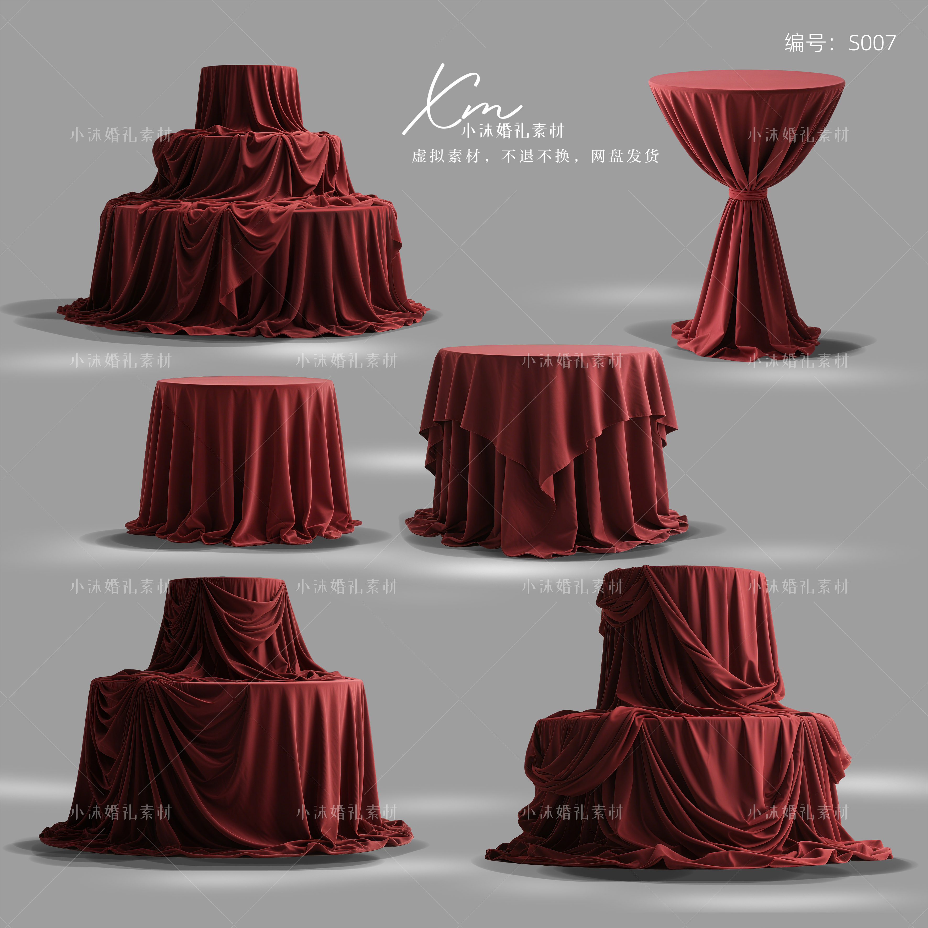 复古红色褶皱布幔素材小众婚礼甜品蛋糕桌布幔婚礼png素材