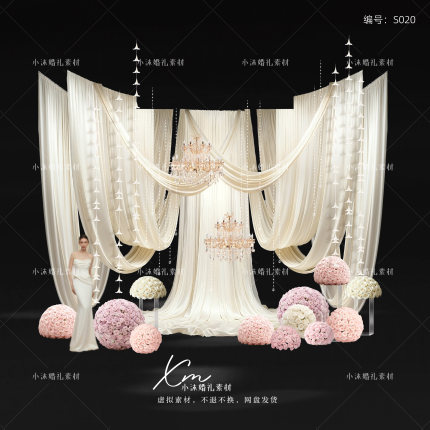 米白香槟色褶皱布幔婚礼效果图粉紫色球形花艺分层素材psd文件