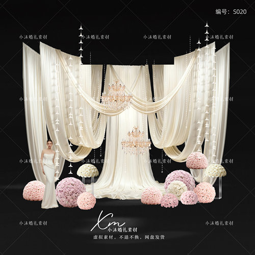 米白香槟色褶皱布幔婚礼效果图粉紫色球形花艺分层素材psd文件