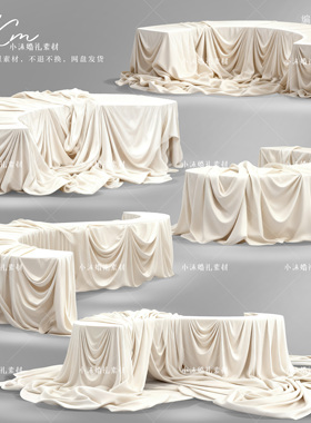 米白香槟布幔桌s形弧形半圆布幔甜品桌婚礼素材psd婚礼效果图