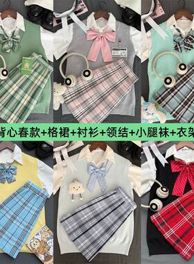 香草圆子JK原创正版格裙毛衣背