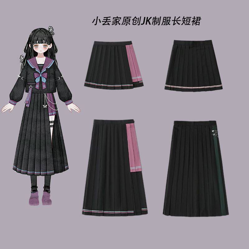 小丢家原创正版JK制服裙女生短裙长裙纯色半身裙日系学院风百褶裙