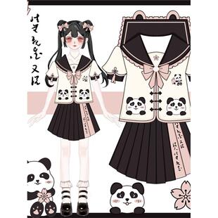 【樱花团团】知半城原创可爱熊猫粉色幼稚园JK制服春夏短袖水手服