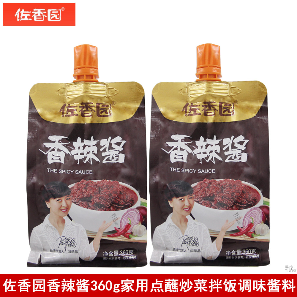 佐香园香辣酱360g家用炒菜点蘸炖菜拌饭东北蘸菜酱厨房辣椒调味酱