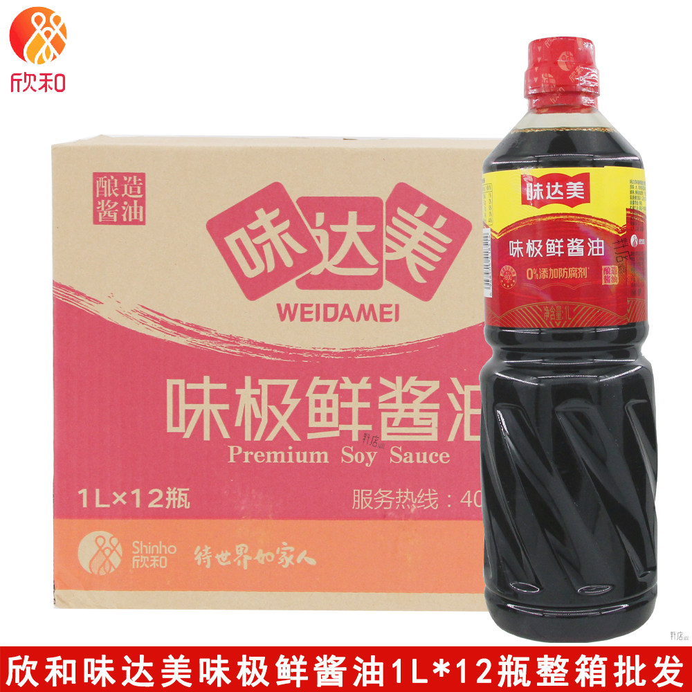 欣和美味极鲜1l*12瓶炒菜生抽