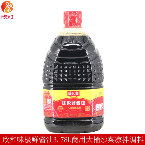 欣和味达美味极鲜特级酱油3.78L商用大桶炒菜凉拌红烧提鲜调味料
