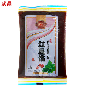 紫晶红豆沙馅300g袋装豆沙月饼蛋黄酥汤圆馅端午粽子馅料烘焙原料