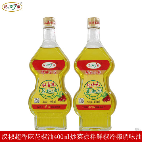 汉源汉椒超香麻花椒油400ml凉拌炒菜麻辣烫鲜椒冷榨调味油家用