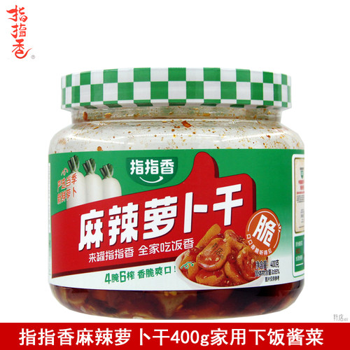 指指香麻辣萝卜干400g