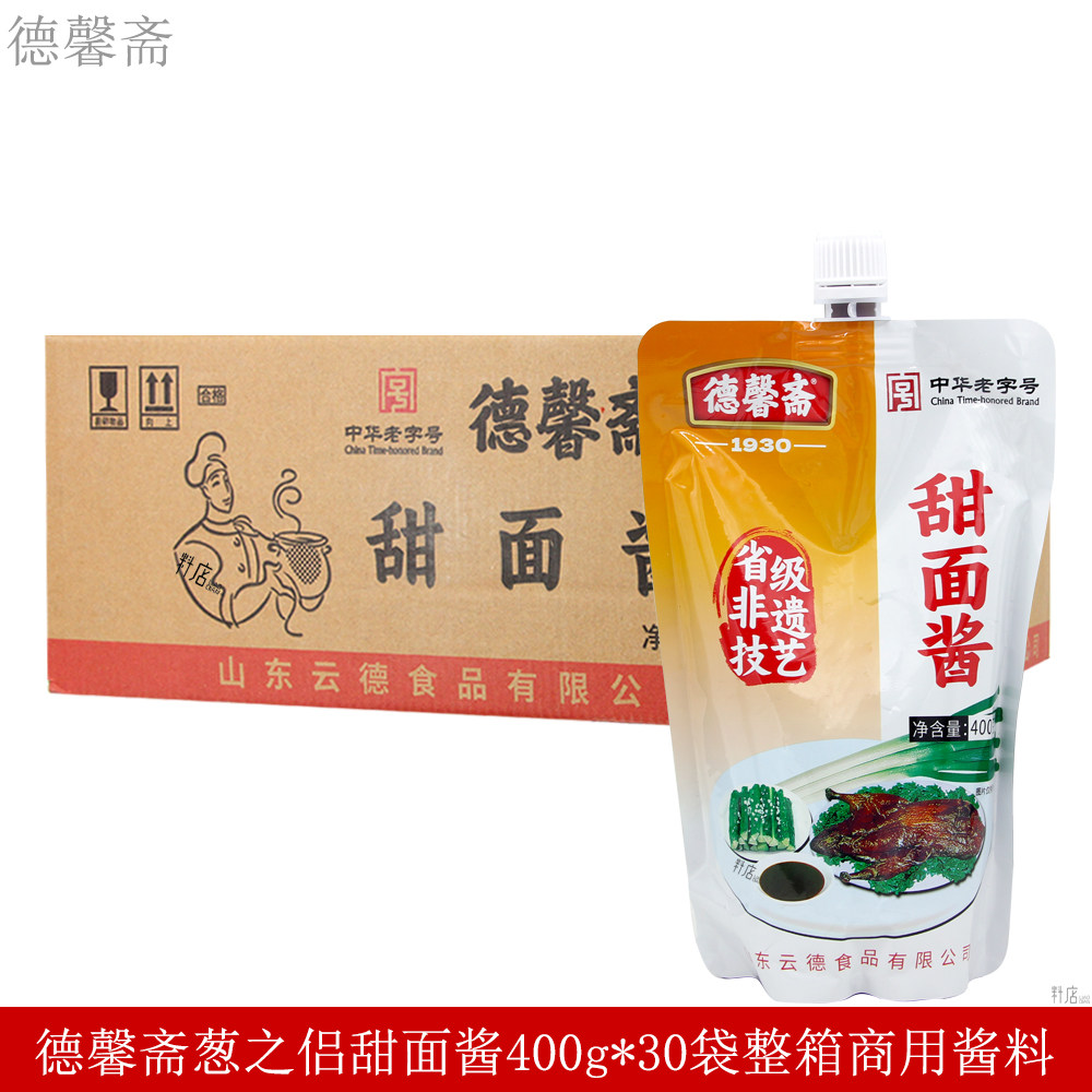 德馨斋甜面酱400g*30袋炒菜点蘸烤鸭卷饼煎饼果子调味酱整箱商用