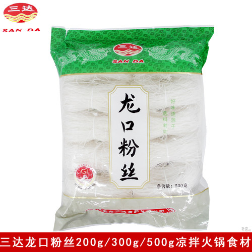 山东特产小包装细粉条三达