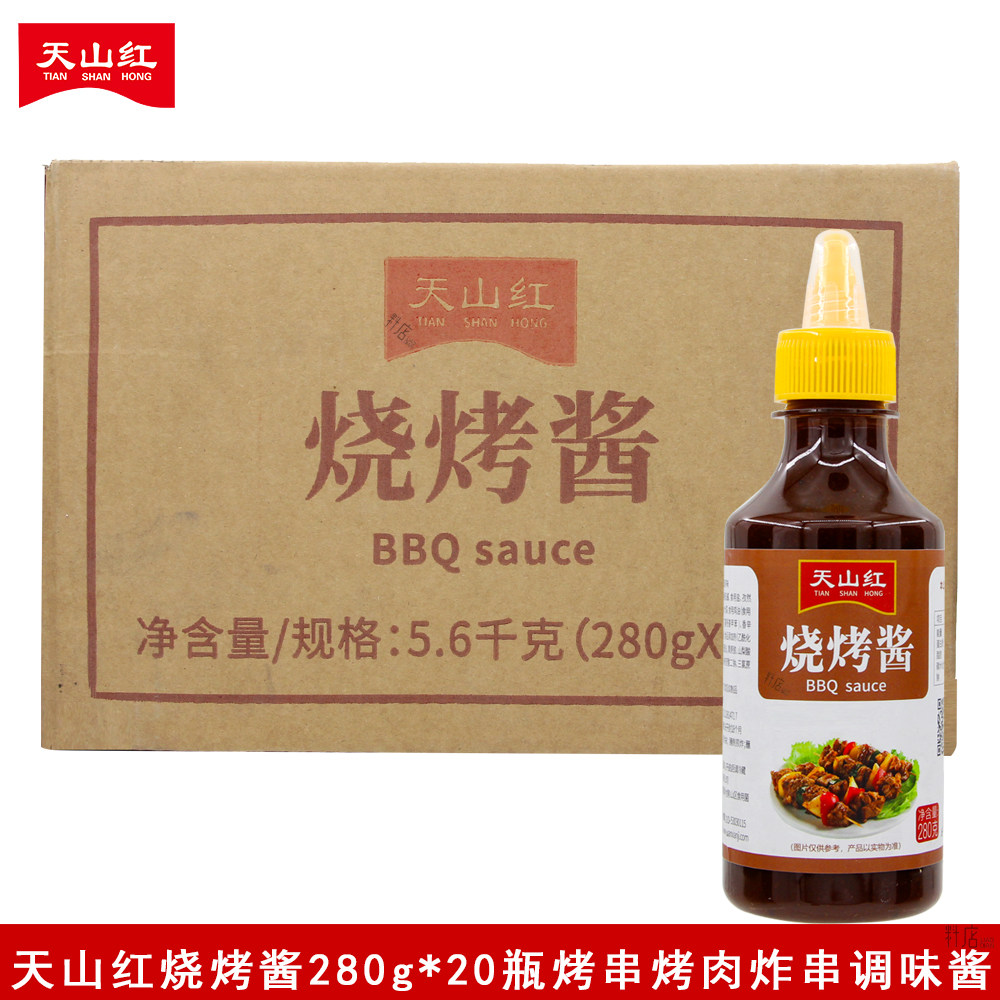天山红烧烤酱280g*20瓶家用烤串烤肉炸串调味酱瓶装原味烤肉酱
