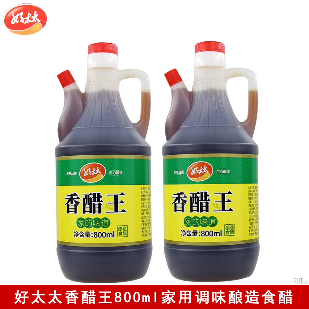 好太太香醋王800ML凉拌炒菜点蘸饺子醋家用酿造食醋总酸≥3.5瓶装