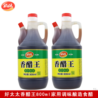 好太太香醋王800ML凉拌炒菜点蘸饺子醋家用酿造食醋总酸≥3.5瓶装