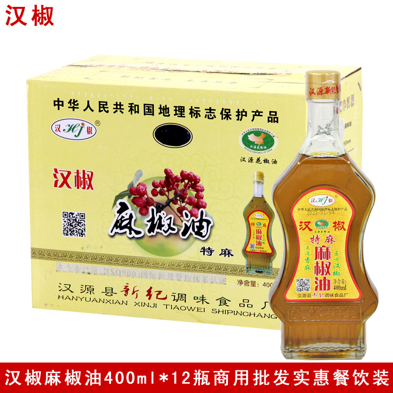 汉椒麻麻400m*12瓶商用调味油