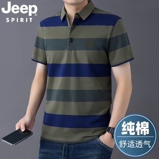 条纹商务休闲宽松翻领POLO衫 JEEP 新款 SPIRIT吉普短袖 上衣 T恤男士