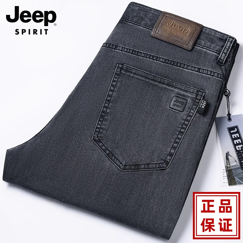 吉普春夏季男士牛仔裤宽松直筒高端商务休闲中年百搭弹力长裤