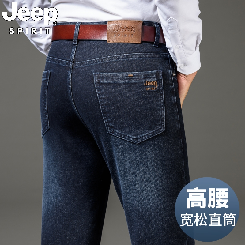 吉普春秋季男士牛仔裤宽松直筒休闲裤冬季高腰深档中年长裤子