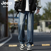 男士 阔脚休闲长裤 牛仔长裤 男裤 秋冬宽松中腰直筒大码 吉普品牌春季