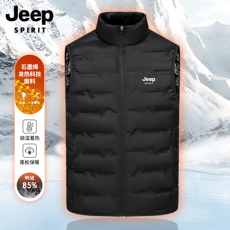 吉普秋冬季男士羽绒马甲鸭绒石墨烯聚热立领轻薄保暖羽绒外套,男装,常规马甲,淘宝优惠券,粉丝福利购,淘宝优惠卷