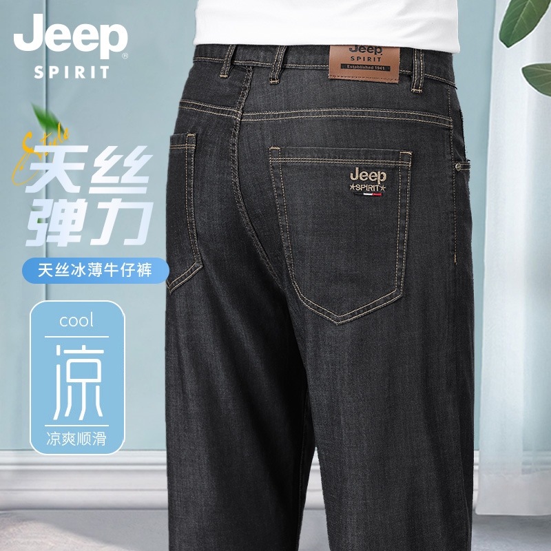 吉普天丝牛仔裤男士夏季薄款宽松直筒大码弹力休闲长裤子男裤