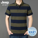 全棉Polo衫 吉普夏季 T恤条纹翻领商务休闲体恤衫 大码 男士 短袖