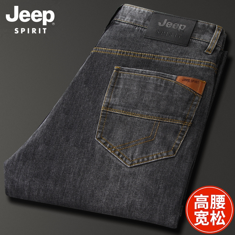 吉普春秋季男士直筒牛仔裤宽松弹力商务休闲时尚百搭水洗长裤