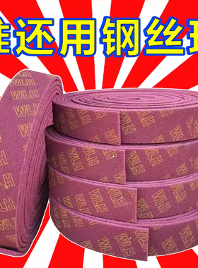 金刚砂魔力擦家用百洁布洗碗布除铁锈擦锅神器强力去污垢清洁擦