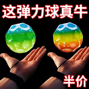 手腕弹力球带绳回力老人解闷儿童非玩具甩甩球锻炼反应力篮球回弹