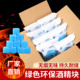 固体酒精块耐烧固态蜡酒店家用干锅火锅燃料商用户外烧烤点碳引火