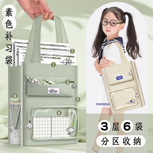 咔巴熊手提袋帆布补课袋