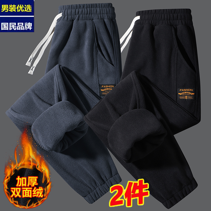 摇粒绒卫裤男秋冬季休闲宽松