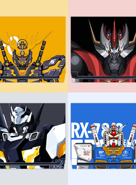 机动战士高达电脑贴纸适用戴尔游匣G167620 G155520 G7 G5 G3灵越16Pro5620成就vostro3420 3500笔记本贴膜