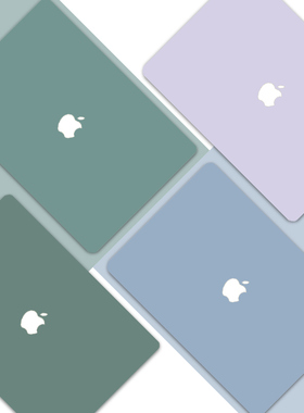 莫兰迪纯色笔记本贴膜适用苹果macbookair13Pro1516寸A1466 1989 2179 2241 2289 2337 1502简约电脑外壳贴纸