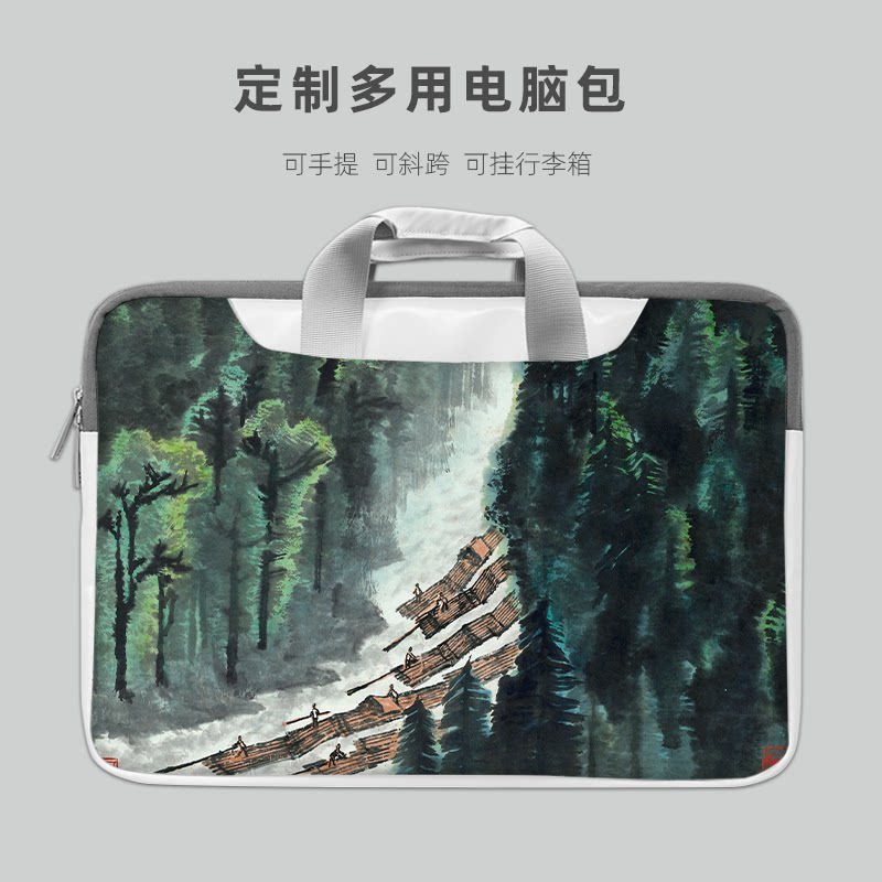 国风水墨画鹤瑞图千里江山图皮革电脑包手提斜挎挂行李箱防震内胆定制图案13 14 15.6 16 17寸学生笔记本收纳图片