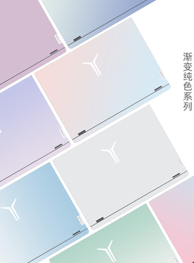 渐变纯色笔记本改色贴纸适用联想拯救者R9000P2023款Y9000P Y7000P R7000R720小新Air15 14电脑外壳贴膜定制