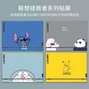 LegionY7000 笔记本贴膜卡通动漫个性 Y7000P 2020款 可爱电脑贴纸键盘保护贴膜 Y9000X 适用联想拯救者R7000P