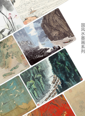 中国风水墨山水画笔记本贴膜适用小米Air12/13红米redmibook14 pro14 pro16 2024/25电脑贴纸定制A1401 Z3725