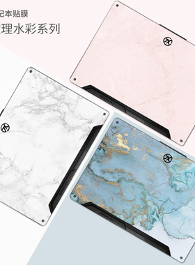 适用华硕天选3FX507Z plusFA707R飞行堡垒9天选2FA506纹理水彩V5100E笔记本贴膜无畏15灵耀pro14 16电脑贴纸