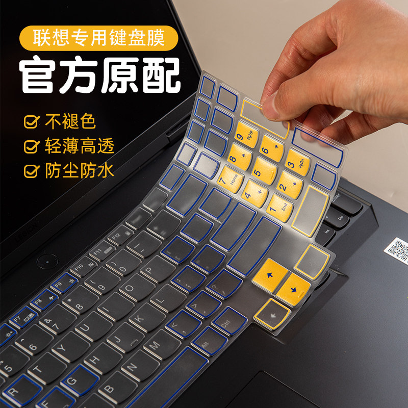 TPU彩绘透明笔记本键盘防尘膜适用联想拯救者2024款R7000 Y7000 Y9000P R9000P R9000X R720 Y7000P小新Pro14图片