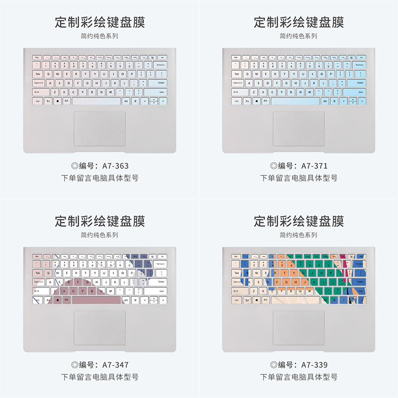 微软彩绘硅胶键盘膜防尘图片