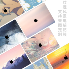 纹理风景笔记本贴膜适用苹果MacBookAir13 M1版A2337 2338 2289 2179 1466 1932 2159 1990 19891706电脑贴纸