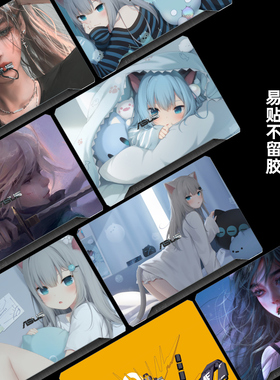 卡通动漫笔记本贴膜适用华硕FX95G A550 V505L R417 E402N VM490L A450C R510 Y481 FL5800电脑外壳键盘贴纸