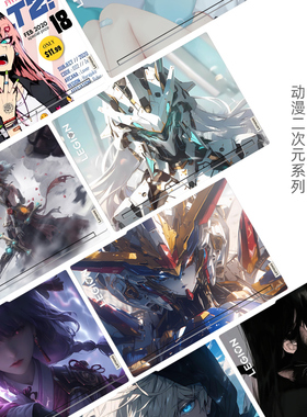 动漫二次元笔记本贴膜适用拯救者2024款Y7000 Y7000P R9000P Y9000PR7000天选Air惠普光影10暗影精灵电脑贴纸