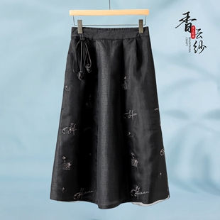 专柜1498 100桑蚕丝【纳】夏装纱片拼接刺绣香云纱真丝半身裙083