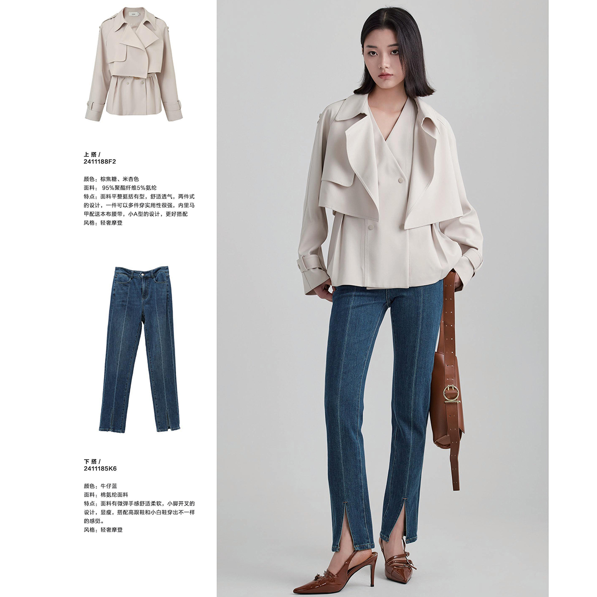 专柜999【木X】 收腰马甲+落肩袖短外套两件套882磊~春季新款女装