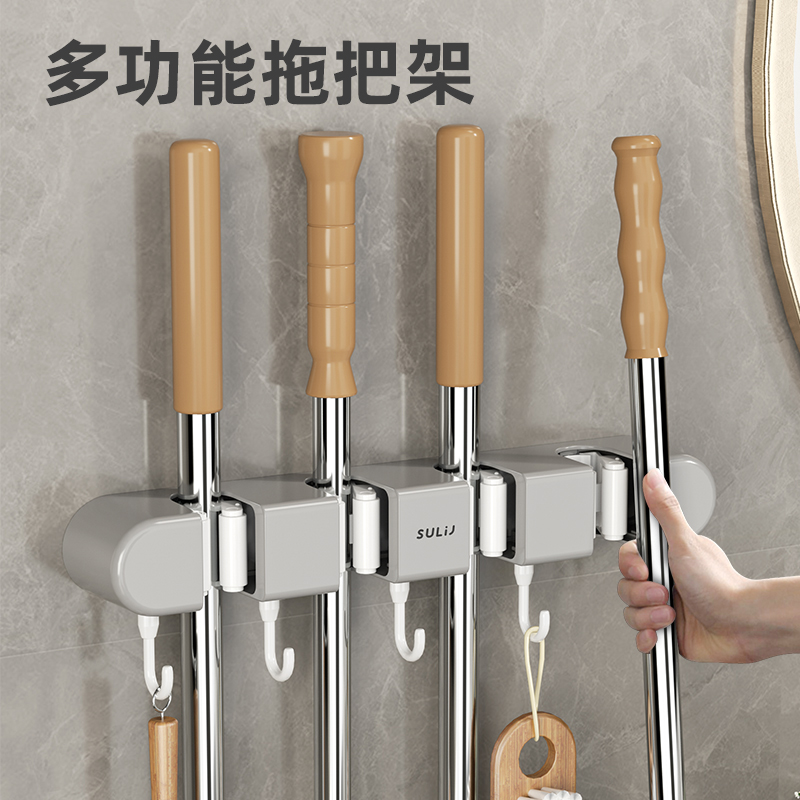 连排拖把夹壁挂夹扫把拖布挂钩免打孔架神器卫生间厨房置物架卡扣